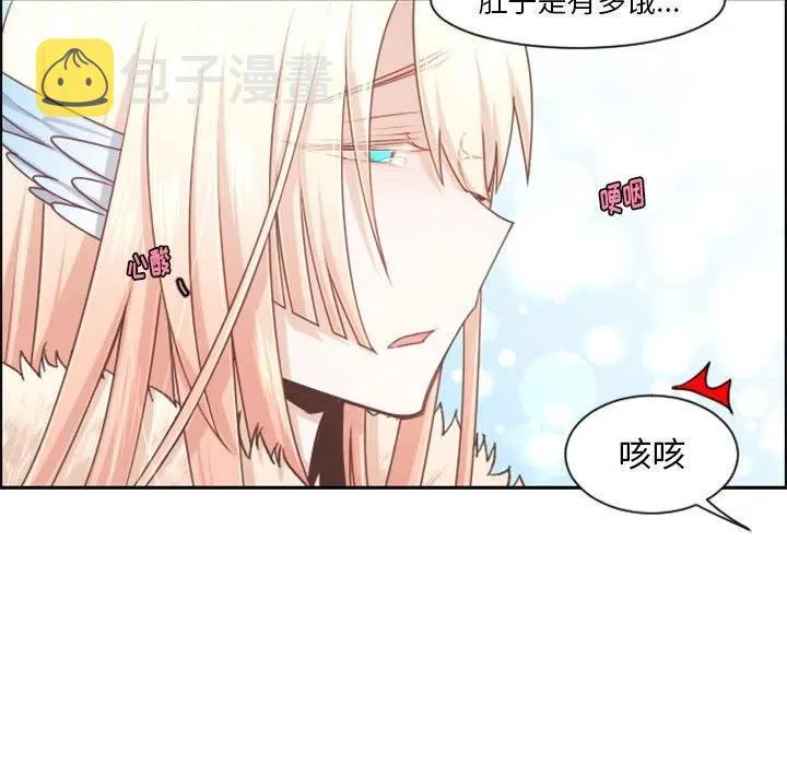 第 109 话 第47页