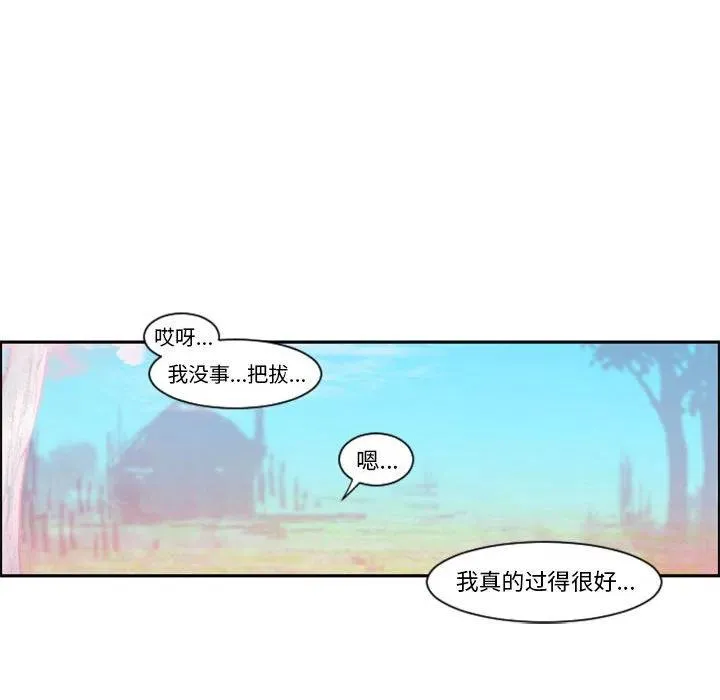 第 109 话 第48页
