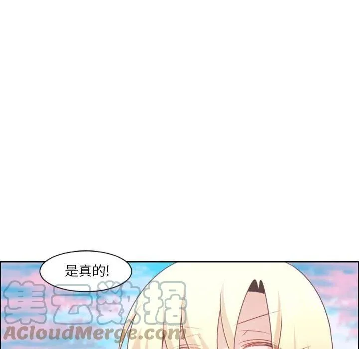 第 109 话 第49页