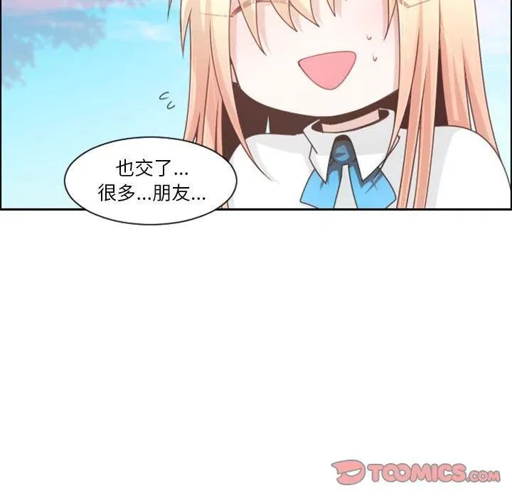 第 109 话 第50页