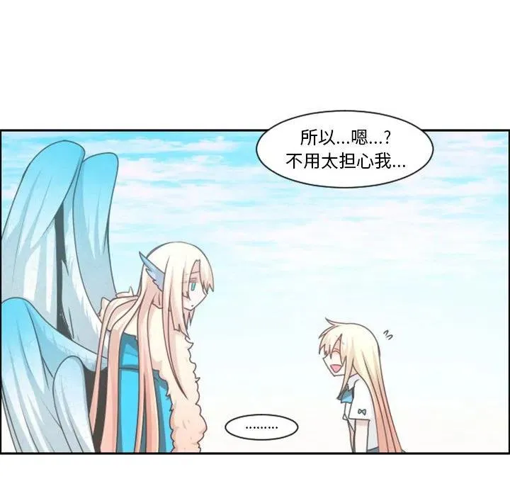 第 109 话 第51页