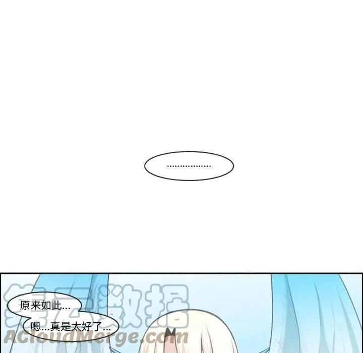 第 109 话 第52页