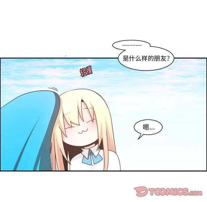 第 109 话 第54页