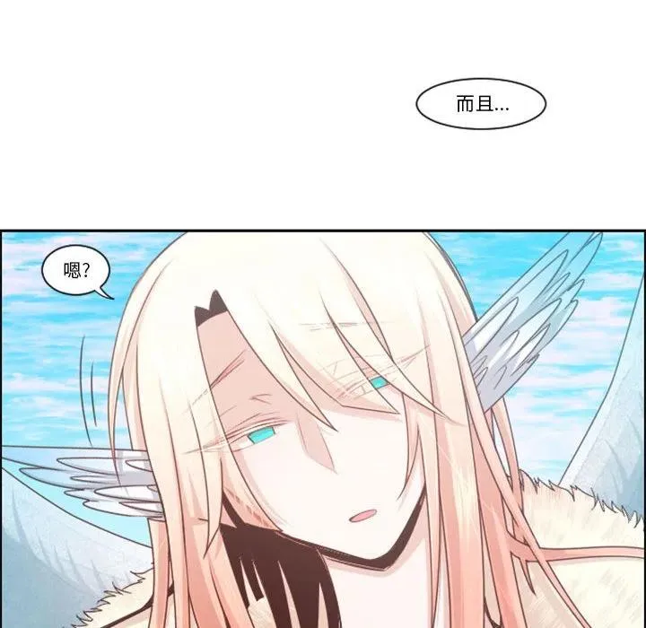 第 109 话 第57页