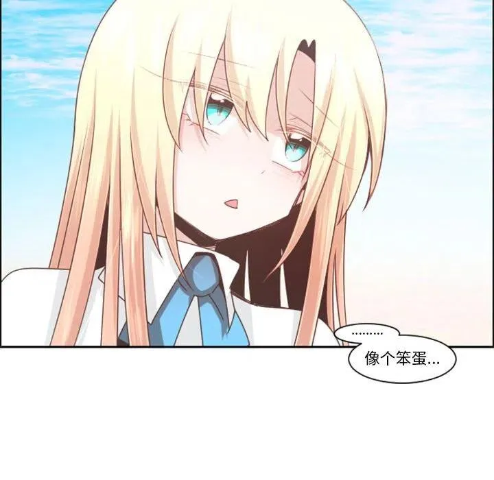 第 109 话 第59页