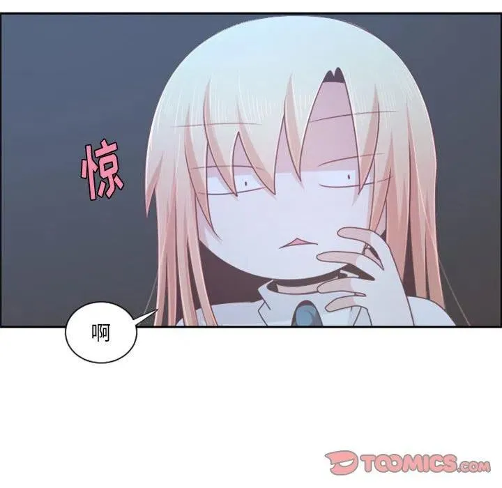 第 109 话 第62页