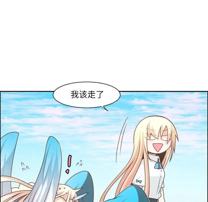 第 109 话 第63页