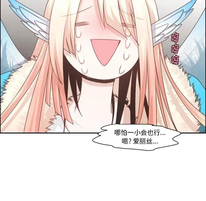 第 109 话 第65页