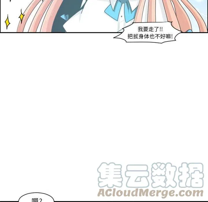 第 109 话 第67页