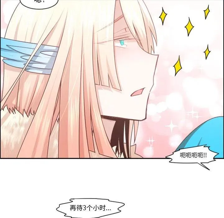 第 109 话 第68页