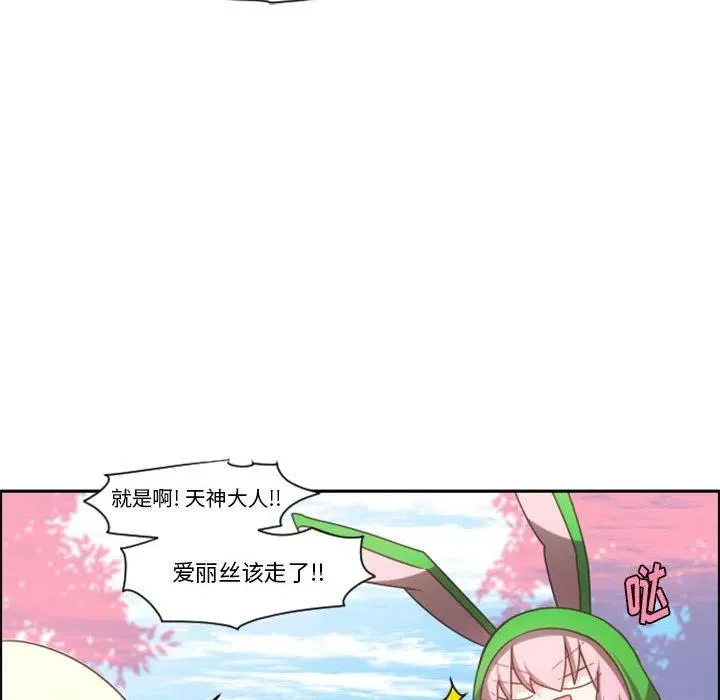 第 109 话 第69页