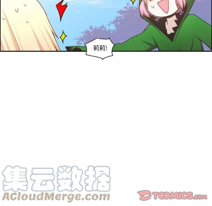 第 109 话 第70页