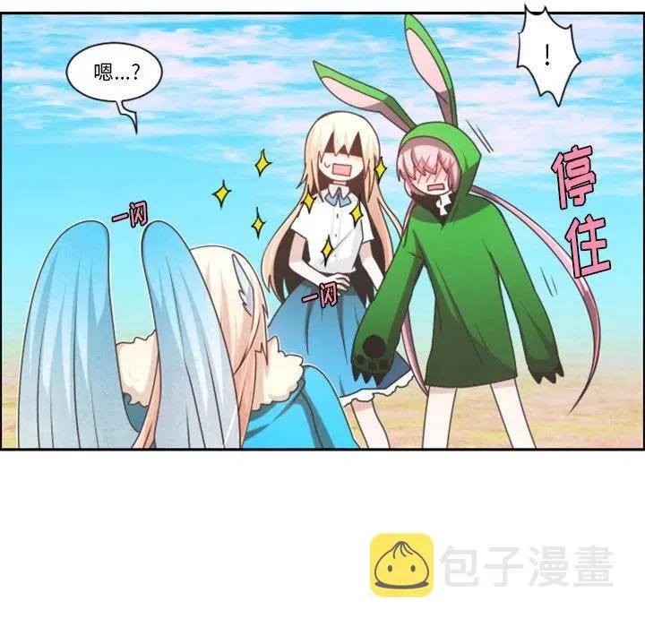 第 109 话 第71页