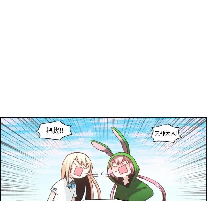 第 109 话 第75页