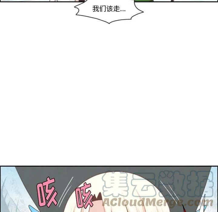 第 109 话 第76页
