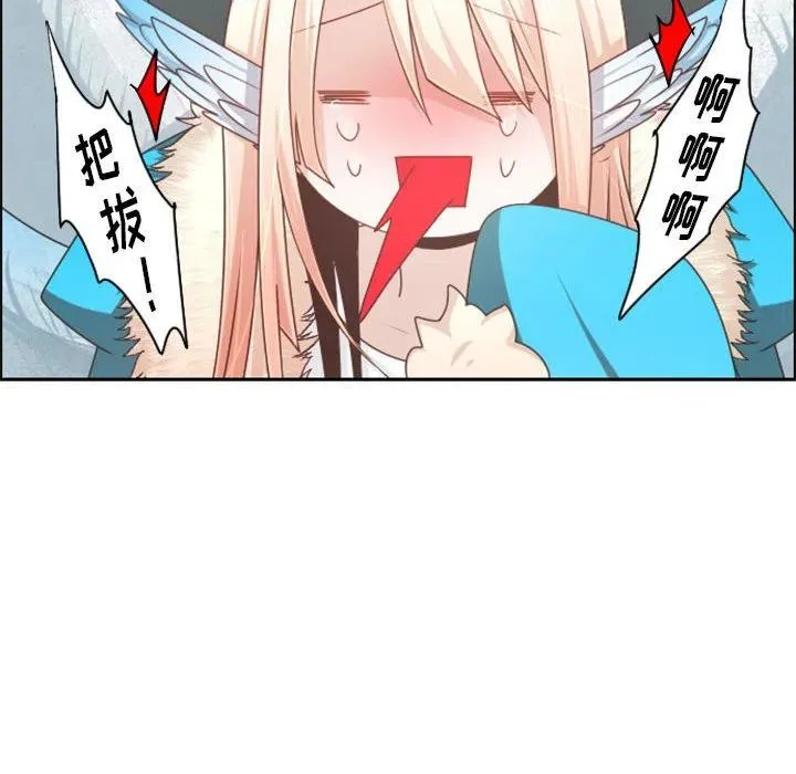 第 109 话 第77页