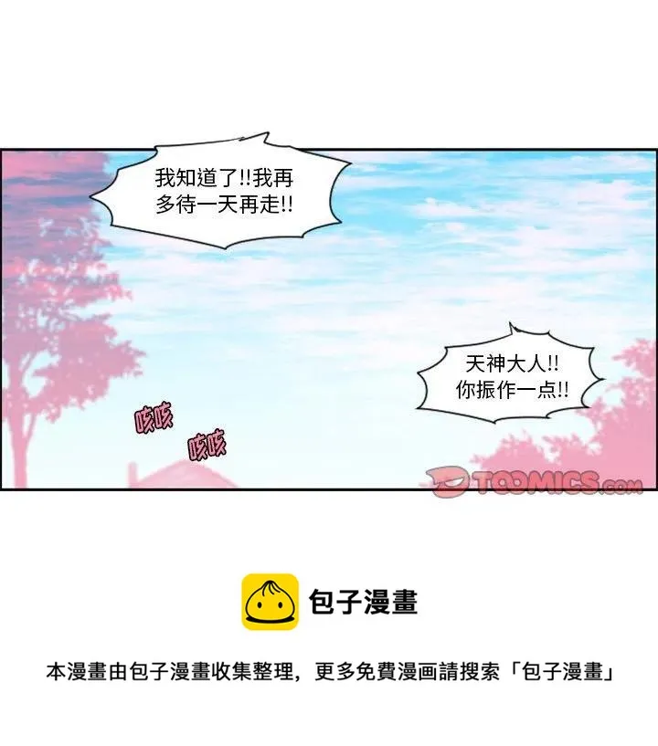 第 109 话 第78页