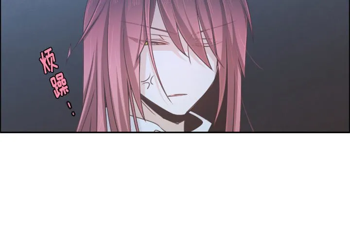 第 108 话 第3页