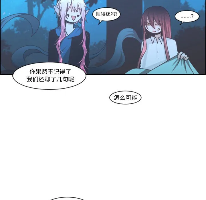 第 108 话 第5页