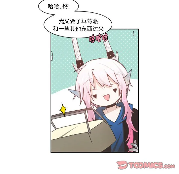 第 108 话 第6页