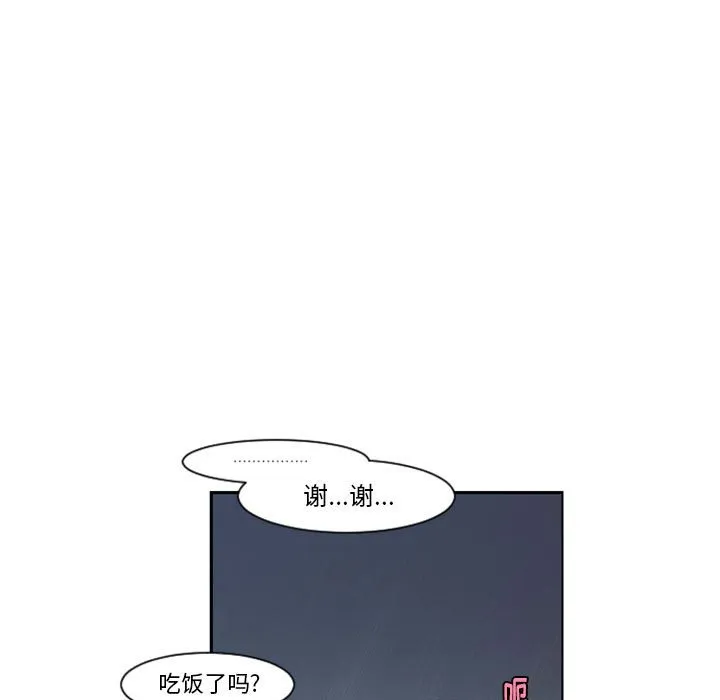 第 108 话 第7页