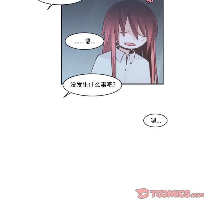 第 108 话 第8页