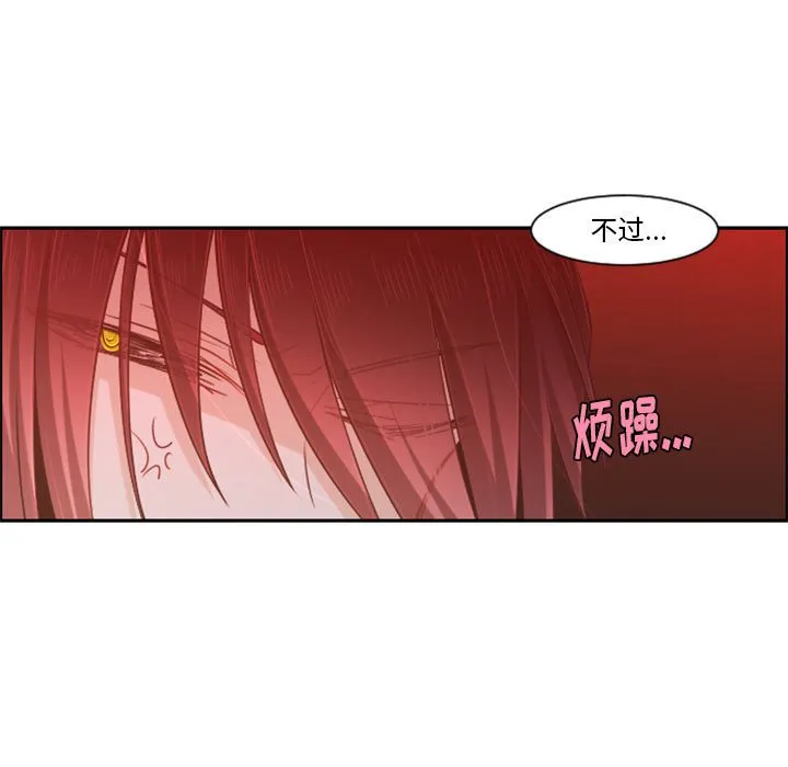 第 108 话 第9页