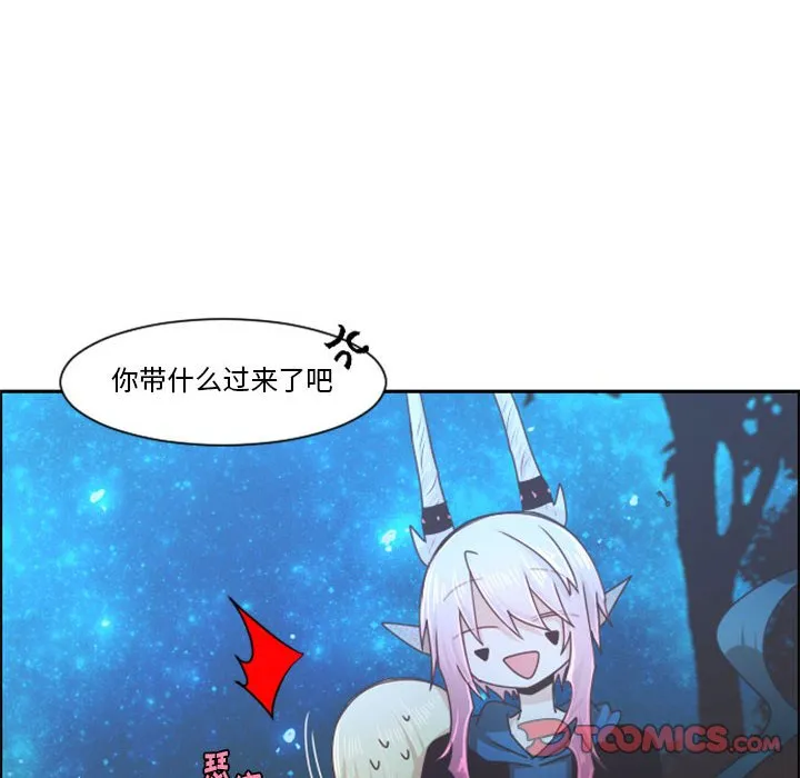 第 108 话 第10页
