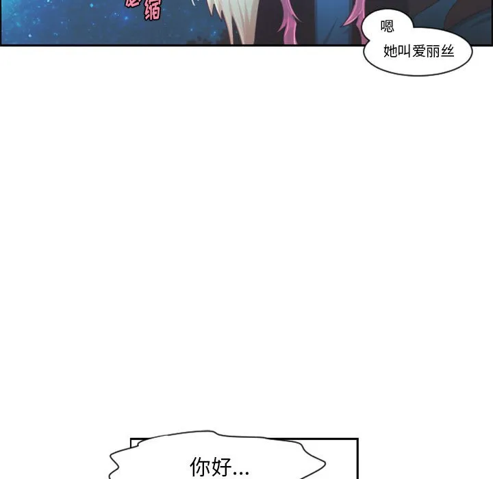 第 108 话 第11页