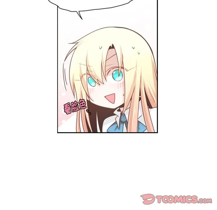 第 108 话 第12页