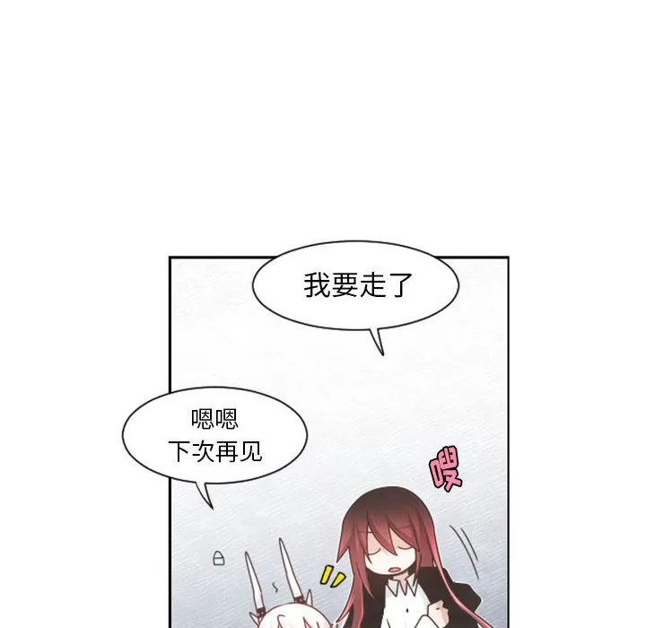 第 108 话 第13页