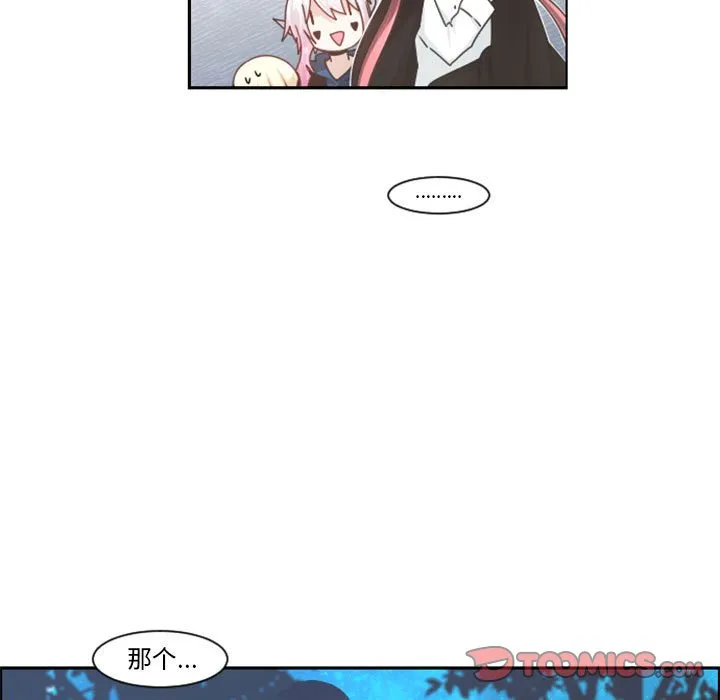 第 108 话 第14页