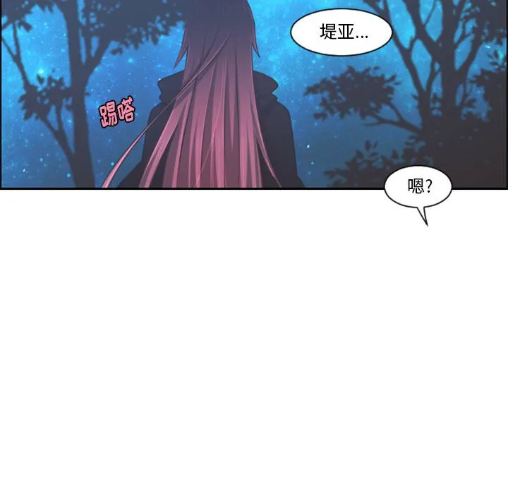 第 108 话 第15页