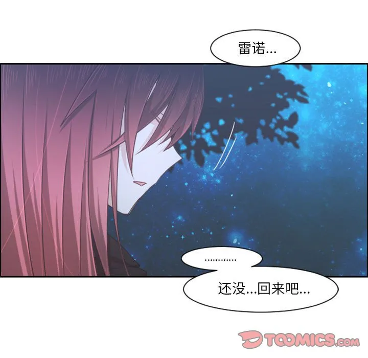 第 108 话 第16页