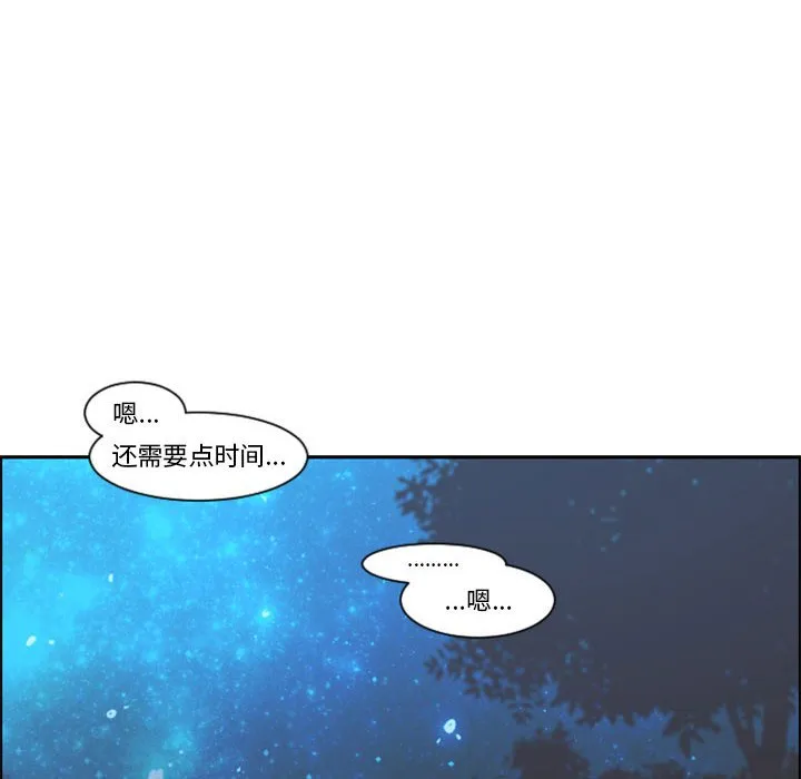 第 108 话 第17页