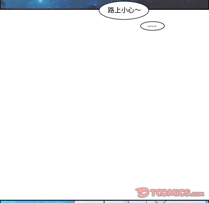 第 108 话 第18页