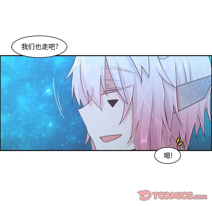 第 108 话 第20页