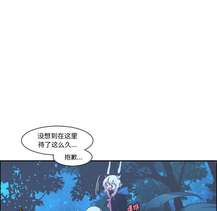 第 108 话 第21页
