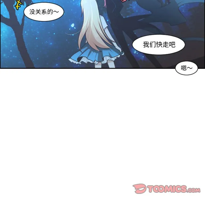 第 108 话 第22页