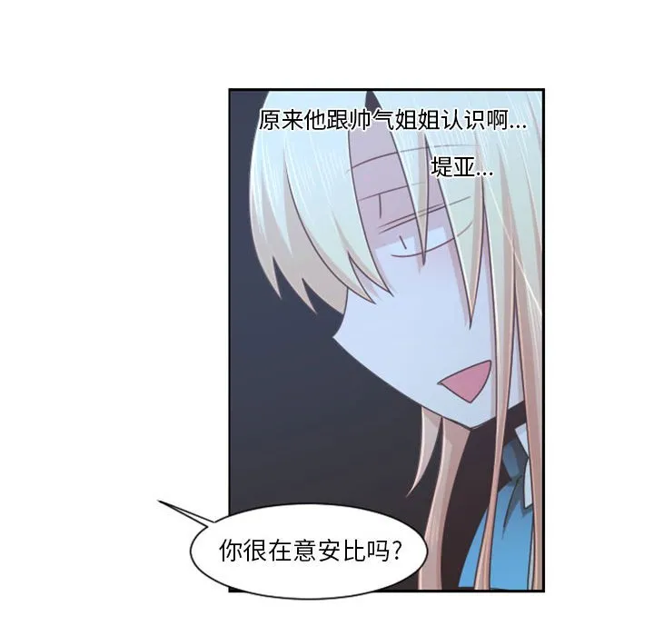 第 108 话 第23页