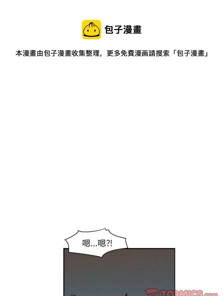 第 108 话 第24页