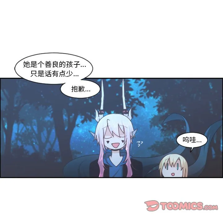 第 108 话 第26页