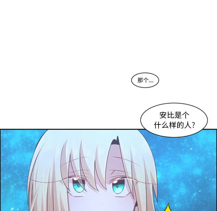 第 108 话 第27页