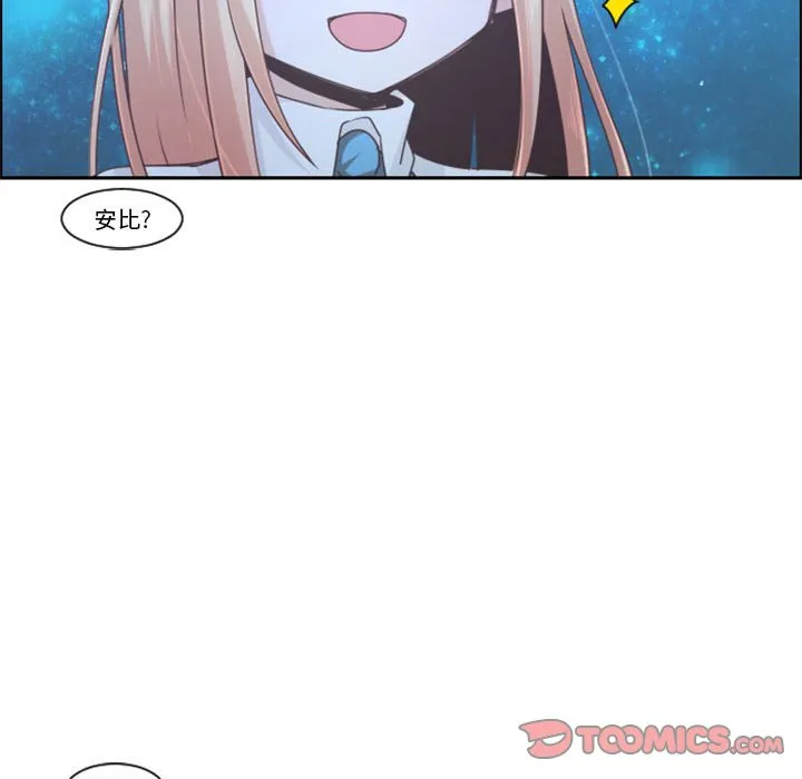 第 108 话 第28页