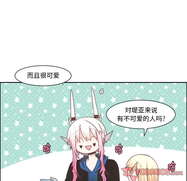 第 108 话 第30页