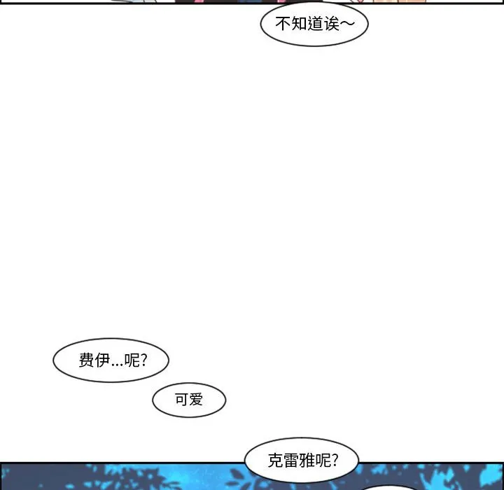 第 108 话 第31页