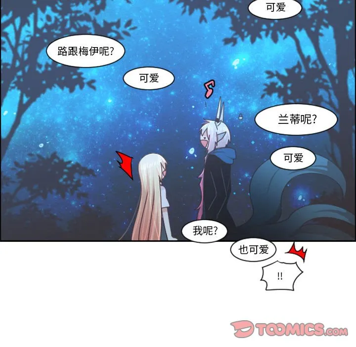 第 108 话 第32页