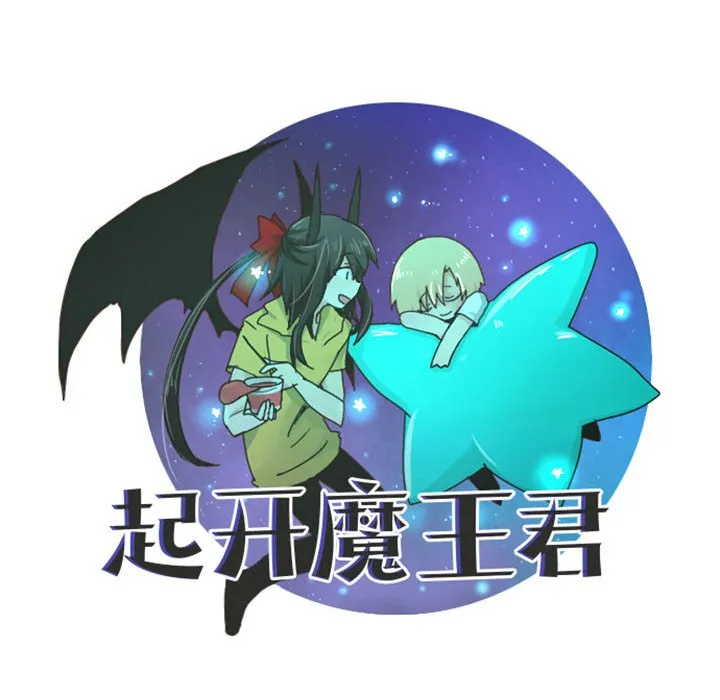 第 108 话 第35页