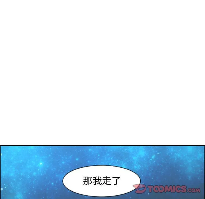 第 108 话 第36页