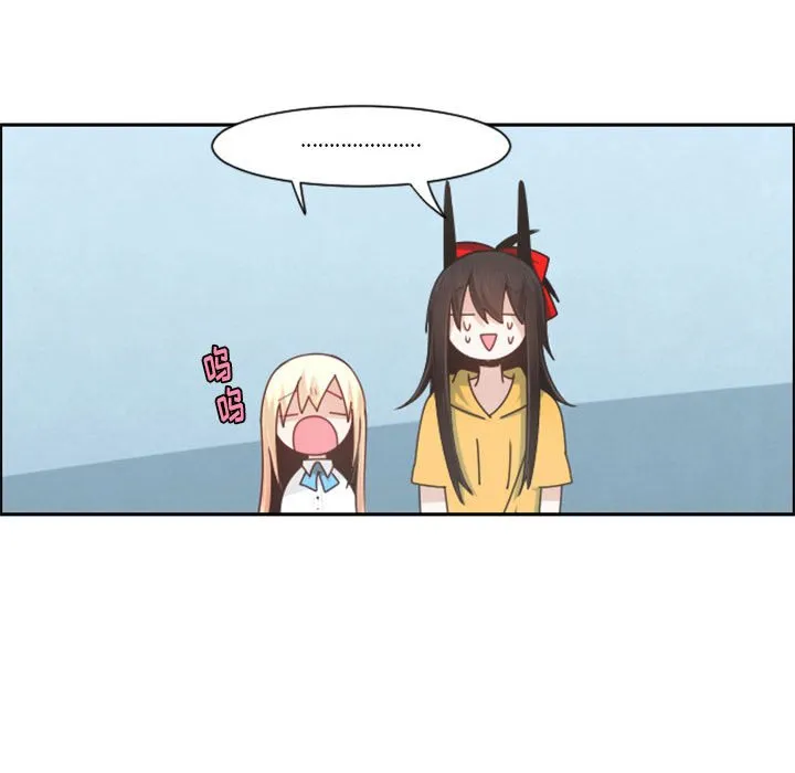 第 108 话 第39页